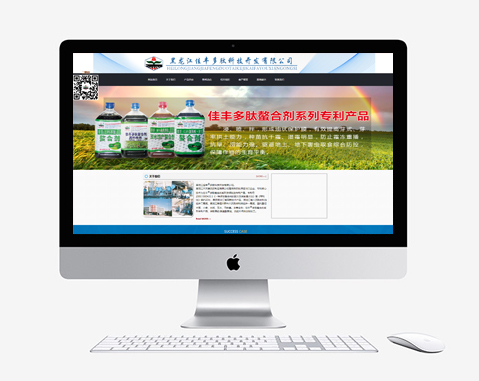 黑龍江佳豐多肽科技開發(fā)有限公司。